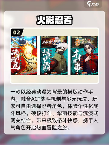 🔥2025必玩！进击的巨人3D游戏震撼来袭💥截图3