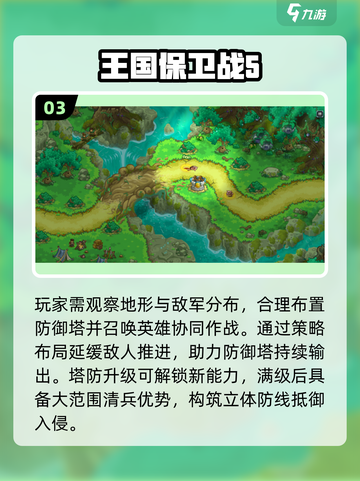 🔥2025最火开心宝贝游戏下载💥截图4