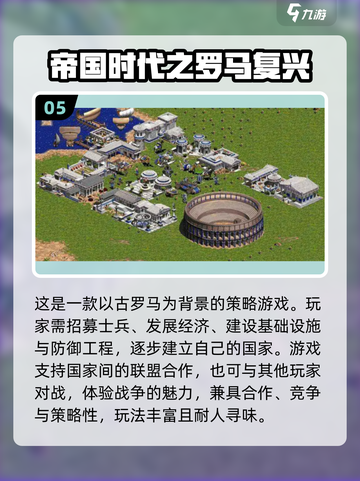 🔥2022超好玩的战争策略游戏推荐💥截图6