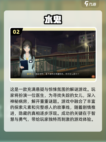 🔥2024超刺激魔鬼手游推荐，玩了就上瘾！🔥截图3