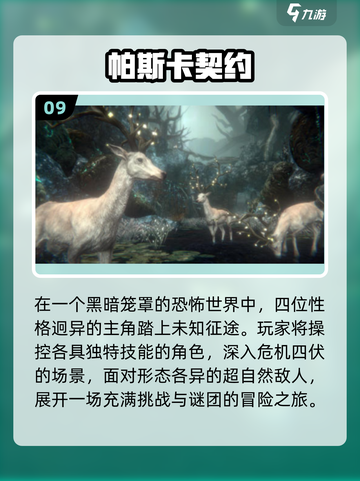 🔥巨人十大经典手游TOP榜💥截图10