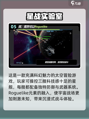 2024必玩🔥无需网络游戏推荐下载链接截图6