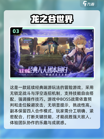 🔥2025最劲爆手游合集💥节奏快到停不下来！截图4