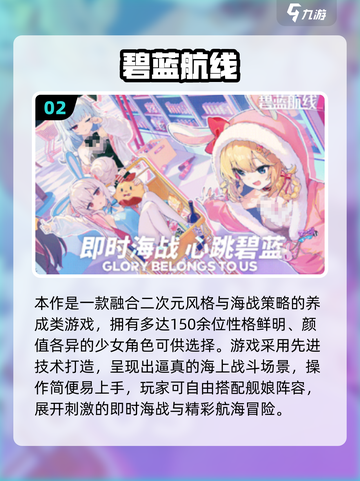 🔥FGO联动手游大揭秘！2025必玩合集🎮截图3