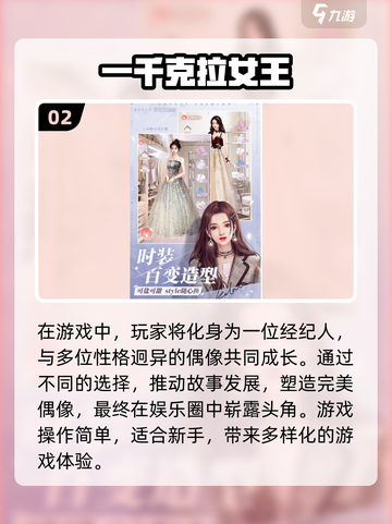 2025超🔥恋爱游戏排行榜❤下载必玩截图3