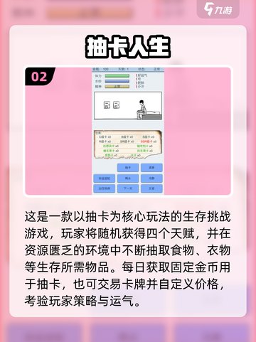 🔥2025最耐玩抽卡手游榜单出炉！🎮✨截图3