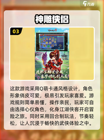 🔥2013网游TOP10榜单出炉！🎮经典神作全收录截图4