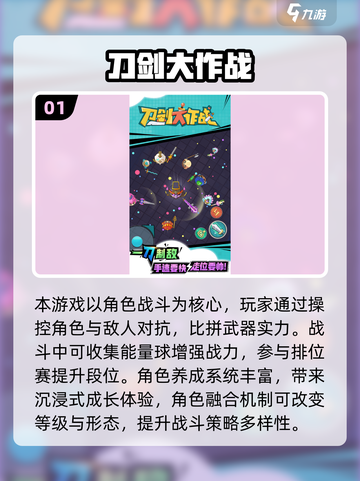 🔥2025超多武器格斗游戏大揭秘！🎮💥截图2