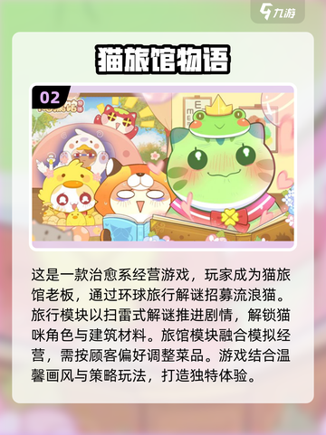 猫咪打地洞游戏合集🎉，2025经典款分享！ Gameplay截图3