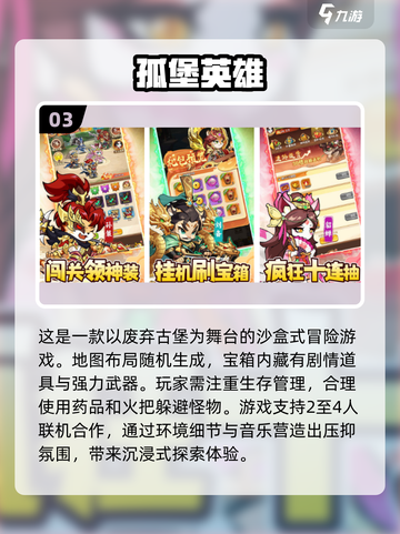 🔥2025手游新开服排行榜，经典游戏等你来战！🎮截图4