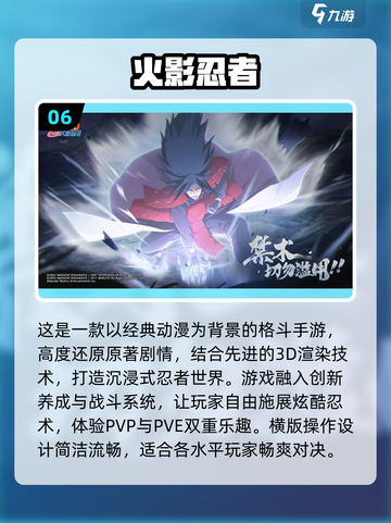 🔥2025十大网游排行榜✨玩了就停不下来！截图7