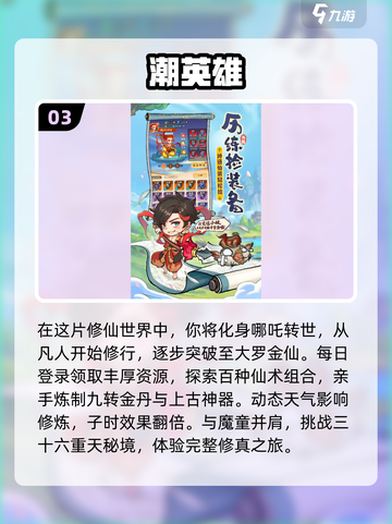 2025必玩🔥高画质手机游戏汇总🎉截图4