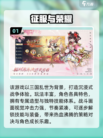🔥2025爆款手游合集！这波必玩！🎮截图2