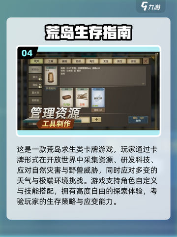 🏝双人荒岛求生游戏TOP榜🔥2025必玩刺激小岛冒险！截图5
