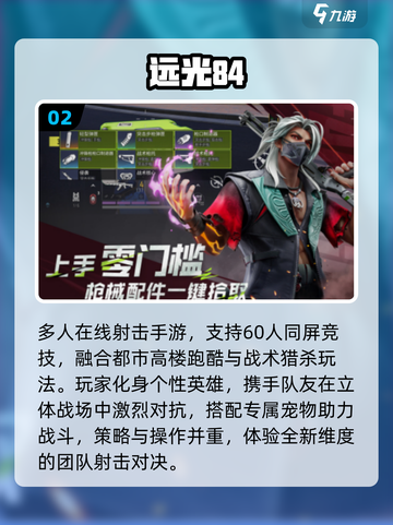 🔥2025最火多人游戏TOP榜🎮截图3