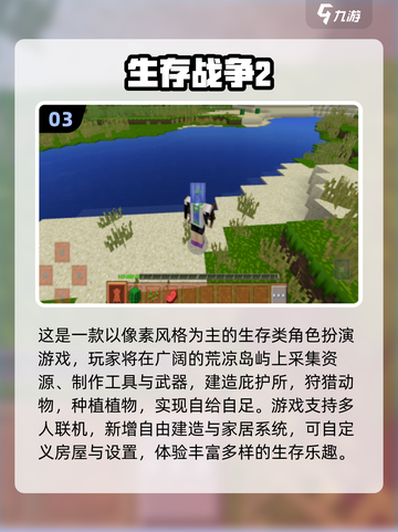 🔥2025最火mod菜单手游大揭秘🎮截图4