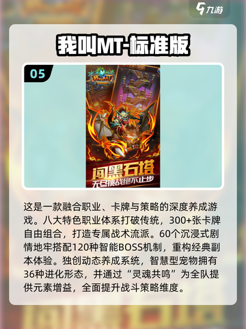 🎮2013经典游戏TOP榜🔥怀旧神作大回顾！截图6
