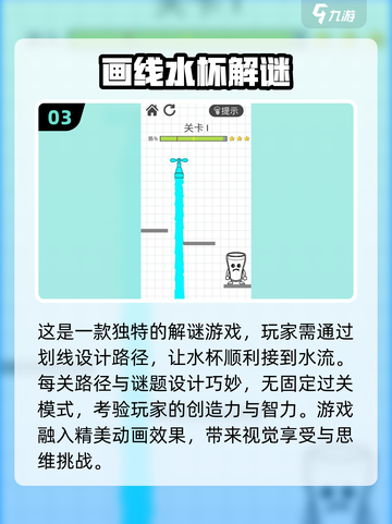 🔥2024必玩单机解谜游戏合集下载🔗截图4