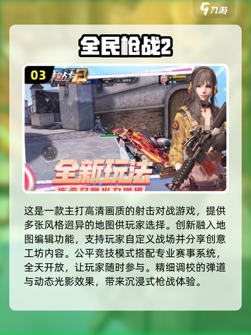 🔥2025必玩！四大医疗兵游戏合集💥🎮截图4