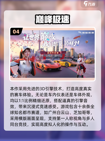 2025网恋CP必玩手游合集💥超甜互动游戏推荐💖截图5