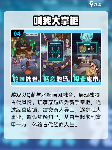 🔥2025高人气竖屏手游TOP10榜单💥🎮截图5
