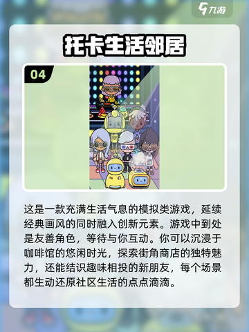 邻居游戏合集💥2025必玩清单🎉截图5