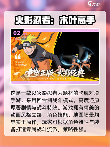🔥2025最刺激格斗手游大揭秘！💥截图3