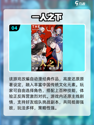🔥2025最耐玩3D格斗手游推荐！🎮截图5