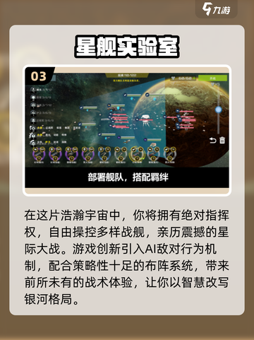 🔥2025最火单机战舰游戏全汇总！🚀截图4