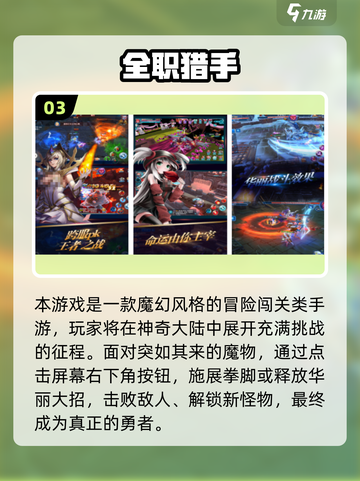 🔥2025最火卡牌手游TOP榜💥截图4