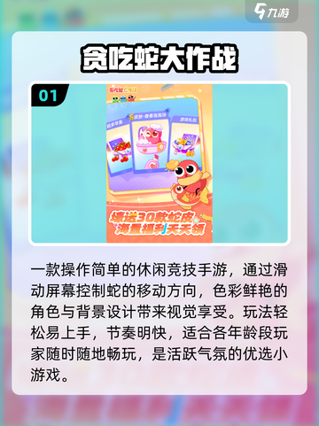 🔥2025最火派对游戏TOP5！🎉截图2