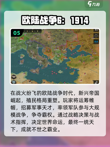 🔥2025最火带兵打仗手游推荐！🎮截图6