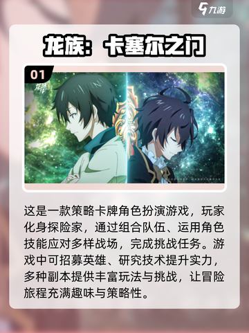 2024年度🔥最佳游戏排行榜✨你玩过几款？截图2