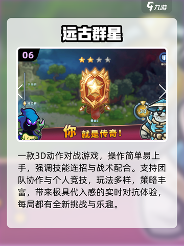 🔥0元畅玩2025爆款游戏💥截图7