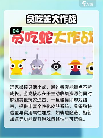 🔥10个超嗨聚会小游戏推荐2025🎉截图5