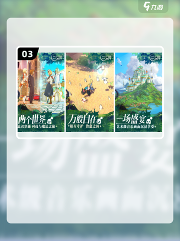 🔥2025必玩肝帝手游TOP10榜单🎮截图4