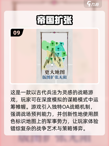 🔥2025最受欢迎十大策略单机游戏排行🎉截图10