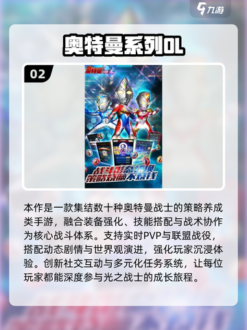 🔥2025高热度卡牌游戏TOP榜！🎮必玩dbg下载推荐截图3