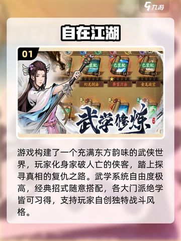 🎮2025最燃手游推荐🔥好玩到停不下来！截图2