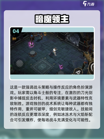 🔥2025必玩魂类游戏大揭秘！🎮截图5