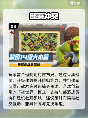 🎮双人联机手游TOP榜2025🔥高人气合作游戏推荐截图4