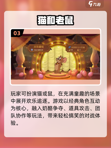 🔥2025亲子手游TOP榜！游戏代入感爆棚🎮截图4