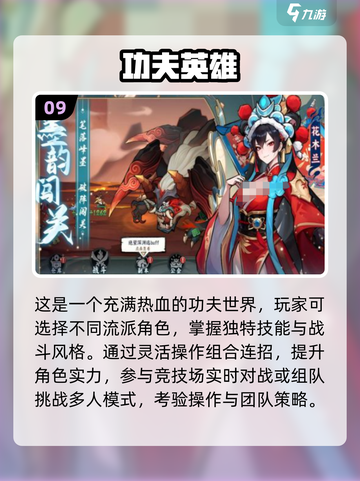 🔥2025新开服手游大揭秘！🎮必玩新游推荐来啦！截图10