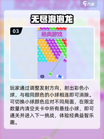 🔥2025超上头无尽游戏推荐🎮截图4