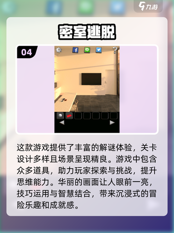 🔥2024柯南迷必玩！经典解谜手游合集来了🎉截图5