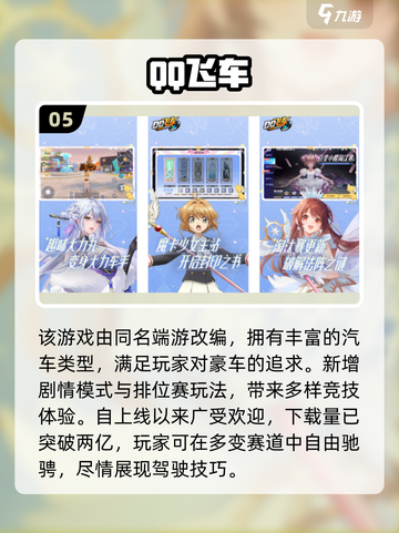 🔥2025最火免费手游TOP榜！🎮不下载也能玩到爆💥截图6
