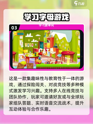 🔥2025超火英语单词手游推荐！🎮轻松背单词不枯燥～截图4