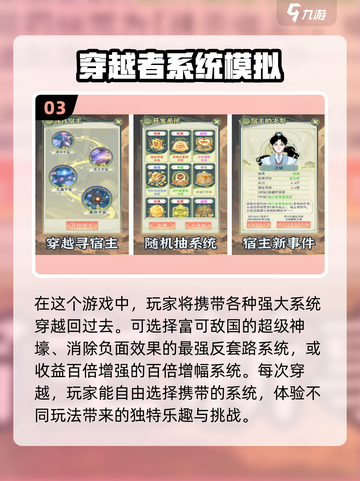 2024必玩🔥文字选择游戏推荐✨截图4