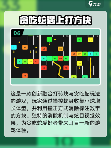 🔥2025经典贪吃蛇游戏TOP榜🐍怀旧必玩截图7