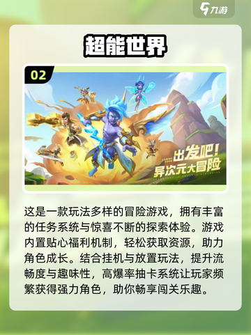 🔥冰川网络2025爆款游戏大揭秘！🎮截图3